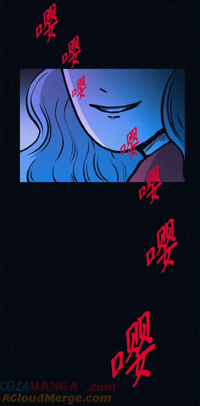 可疑的减肥俱乐部 - 第48话 你俩在做什么 - 第46张图