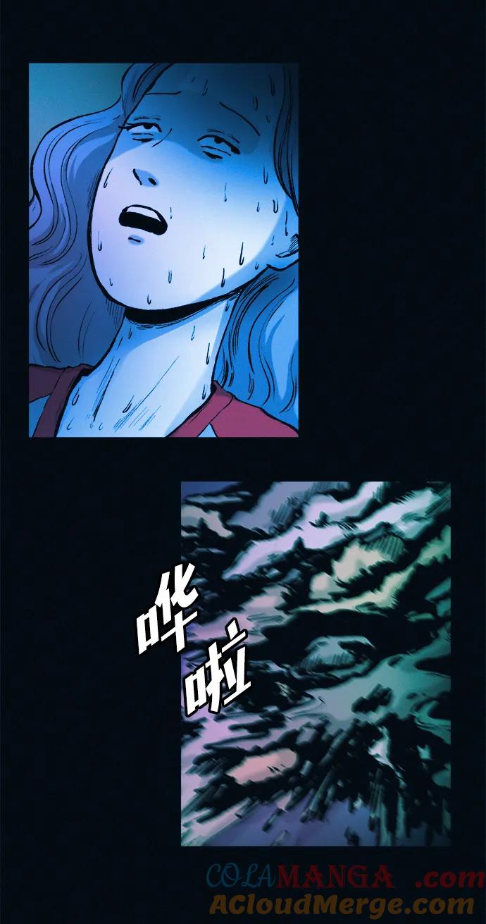 可疑的减肥俱乐部 - 第48话 你俩在做什么 - 第25张图