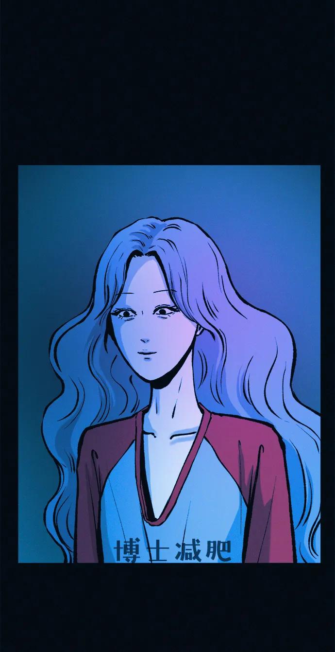 可疑的减肥俱乐部 - 第48话 你俩在做什么 - 第65张图