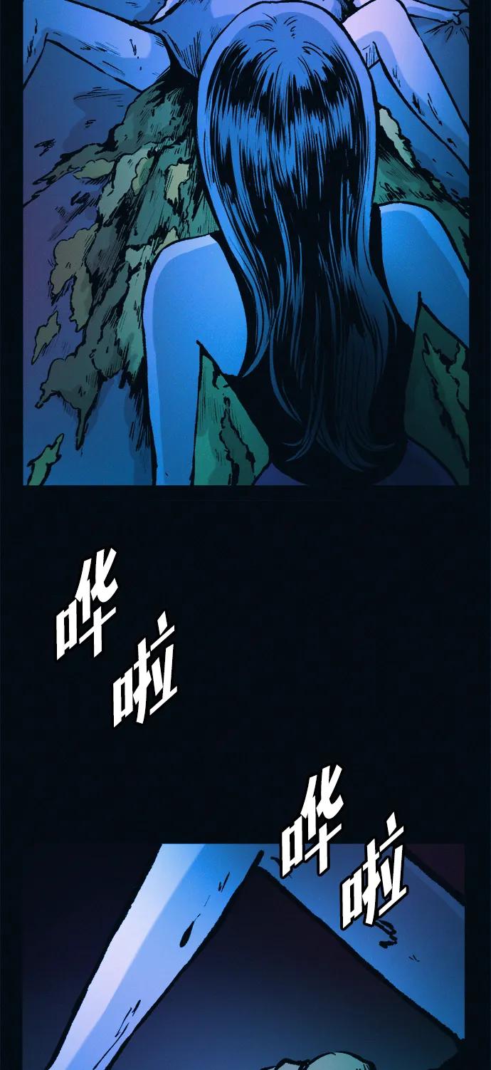 可疑的减肥俱乐部 - 第48话 你俩在做什么 - 第21张图