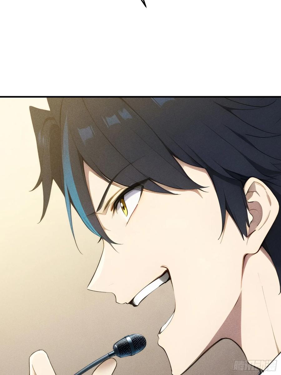 我复苏了华夏神明 - 04 神明消失的真相 - 第17张图