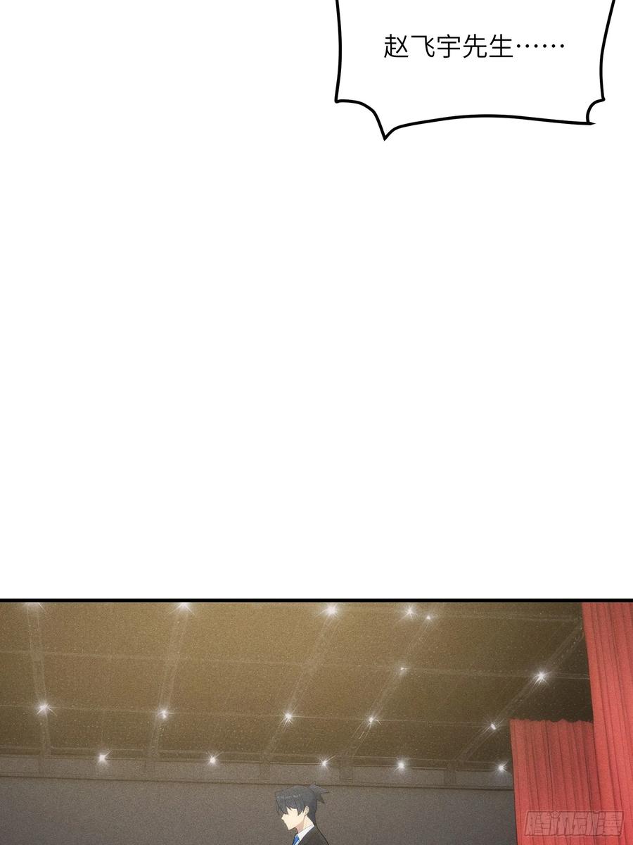 我复苏了华夏神明 - 04 神明消失的真相 - 第9张图