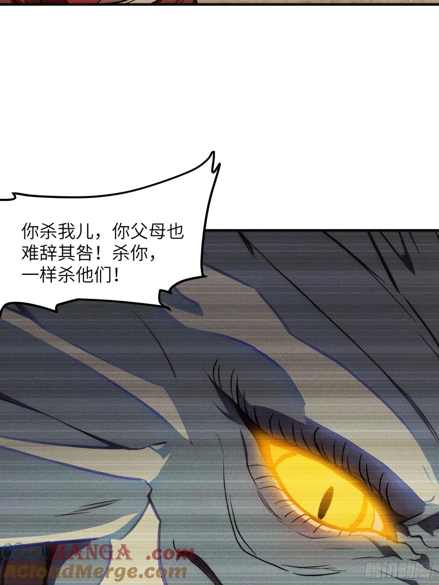 我复苏了华夏神明 - 04 神明消失的真相 - 第28张图