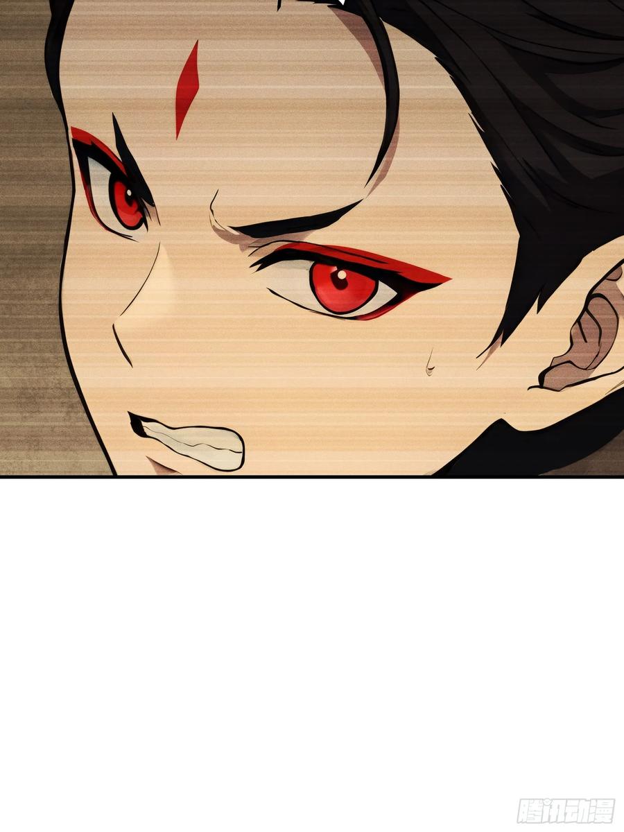 我复苏了华夏神明 - 04 神明消失的真相 - 第30张图