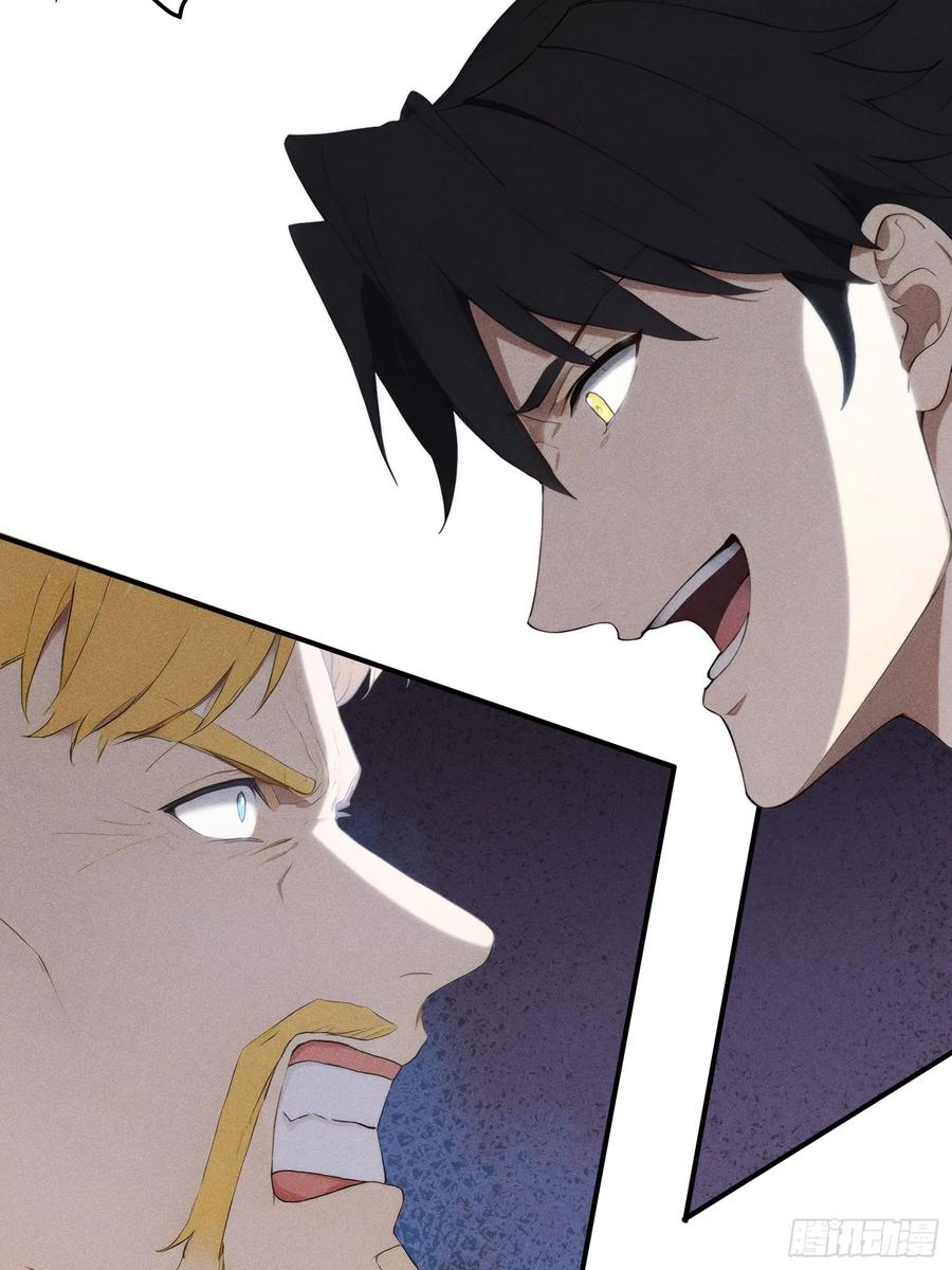 我复苏了华夏神明 - 04 神明消失的真相 - 第33张图