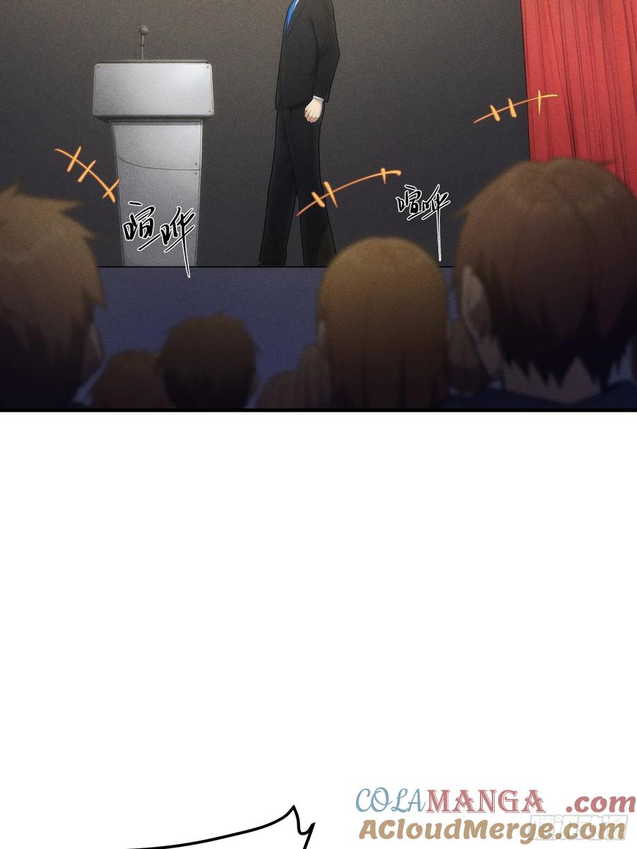 我复苏了华夏神明 - 04 神明消失的真相 - 第10张图