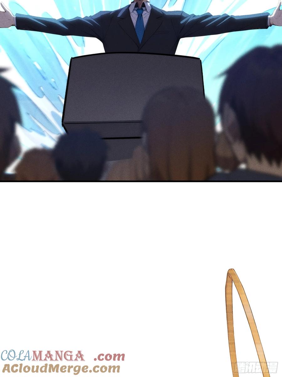 我复苏了华夏神明 - 04 神明消失的真相 - 第22张图