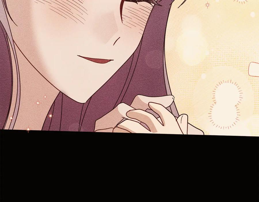 《皇后才不是配角》第50话 先皇夫妇的真相 第204页