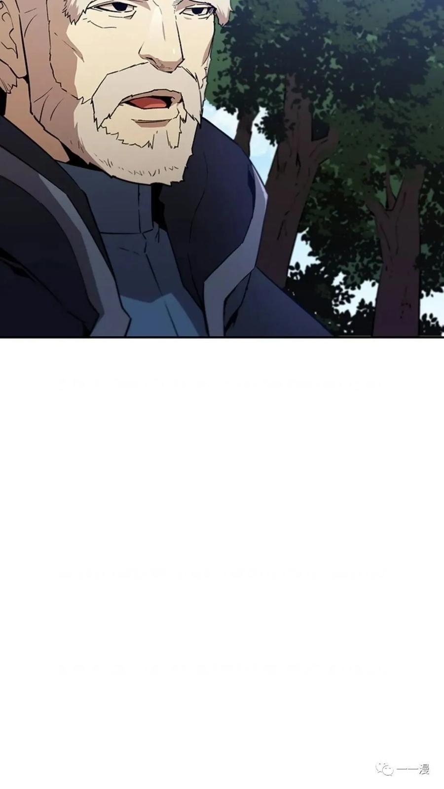《贪食的降临》第48话 第135页
