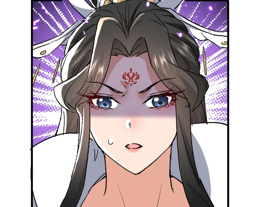 《玄幻：我的女帝徒弟要黑化》第53话 柳月曦的考验 第28页