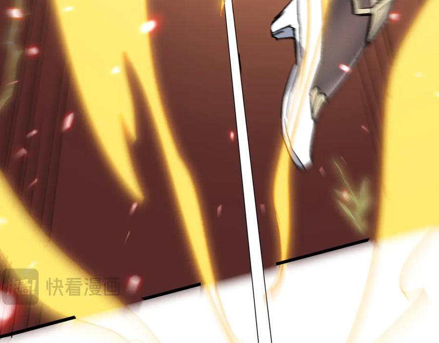 《玄幻：我的女帝徒弟要黑化》第53话 柳月曦的考验 第16页