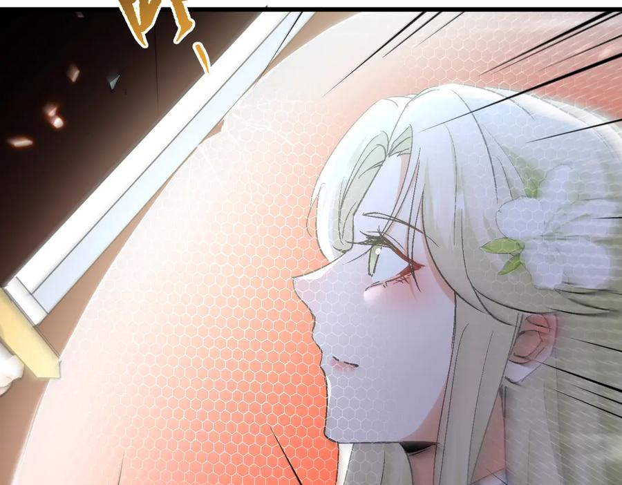 《玄幻：我的女帝徒弟要黑化》第53话 柳月曦的考验 第26页