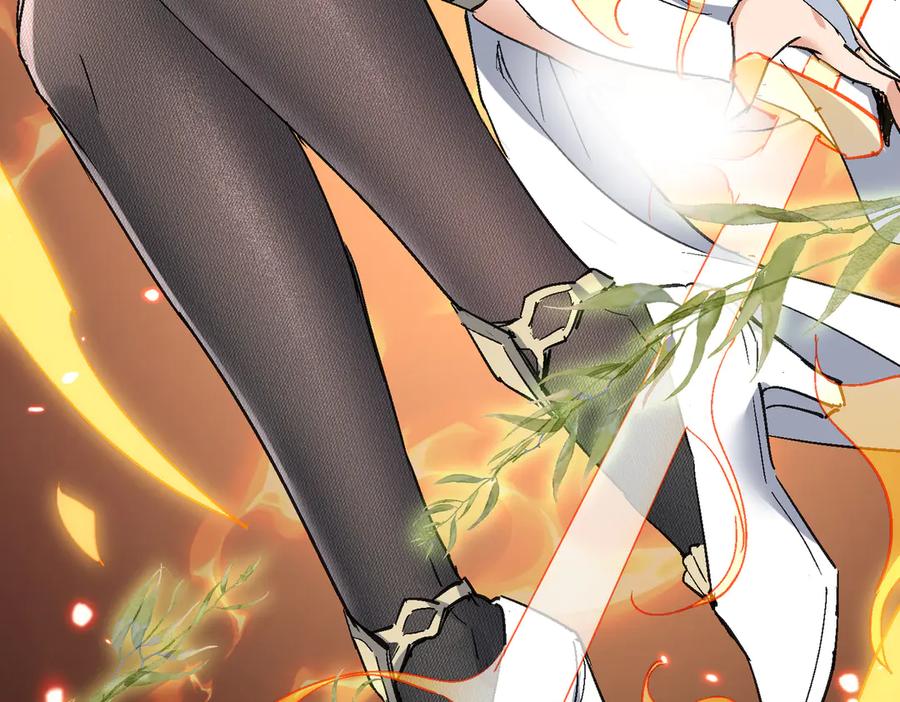 《玄幻：我的女帝徒弟要黑化》第53话 柳月曦的考验 第11页