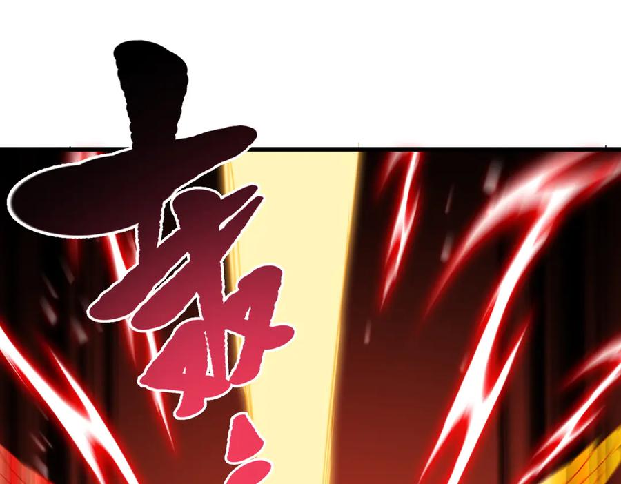《玄幻：我的女帝徒弟要黑化》第53话 柳月曦的考验 第23页