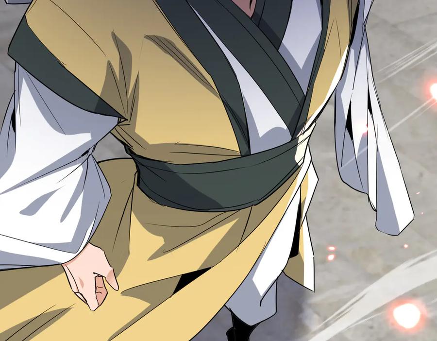 《玄幻：我的女帝徒弟要黑化》第54话 穿越者沈星浩 第20页