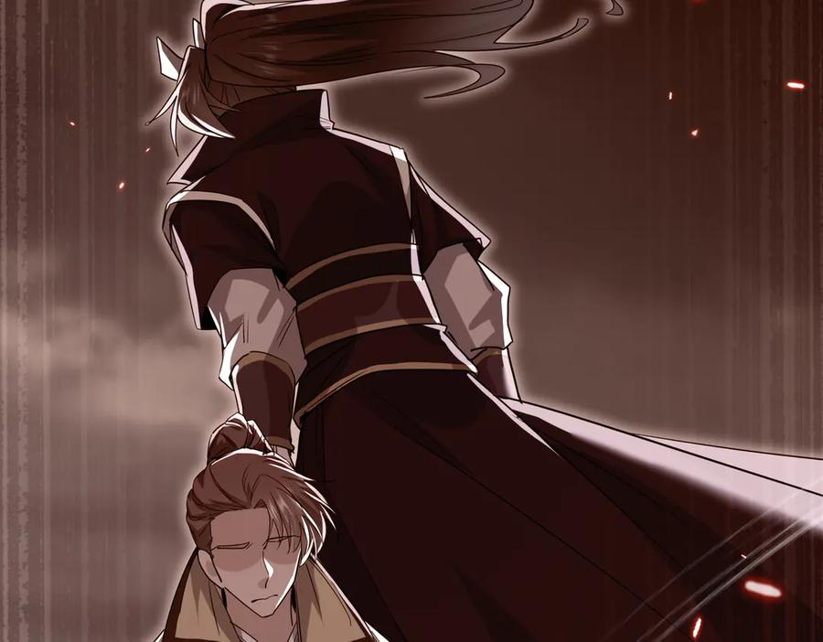 《玄幻：我的女帝徒弟要黑化》第54话 穿越者沈星浩 第27页