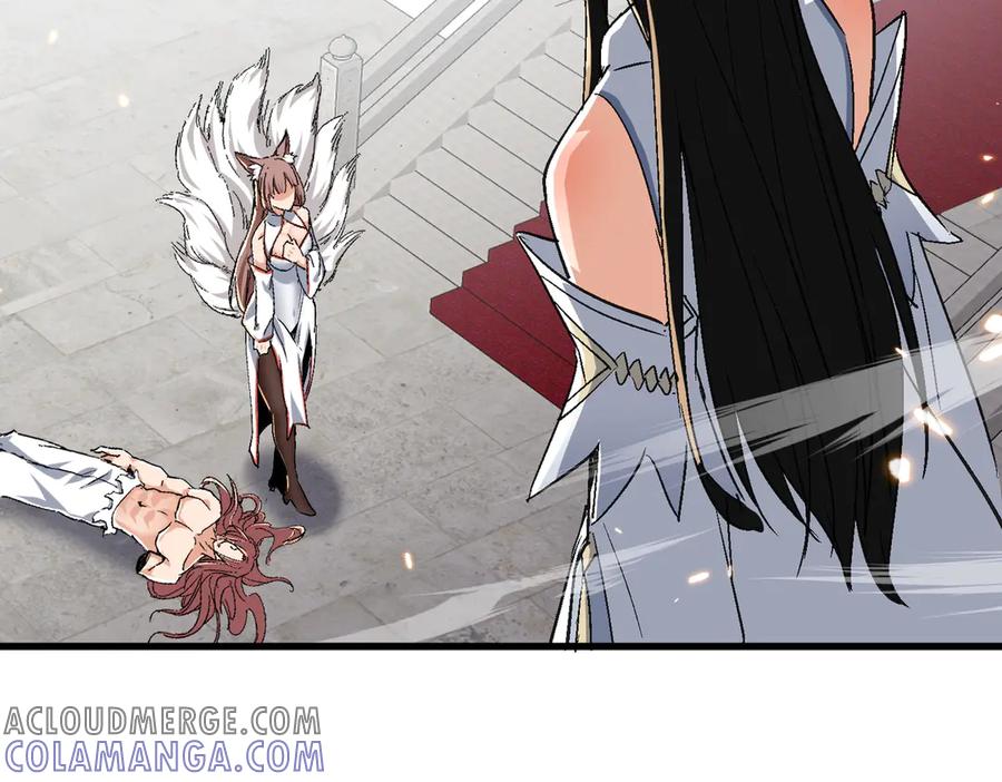 《玄幻：我的女帝徒弟要黑化》第57话 交出修罗塔！ 第21页