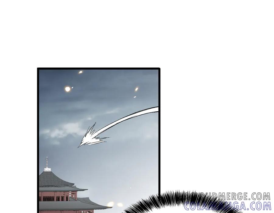 《玄幻：我的女帝徒弟要黑化》第57话 交出修罗塔！ 第5页