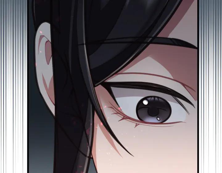 《好缘歌》第6话 第78页