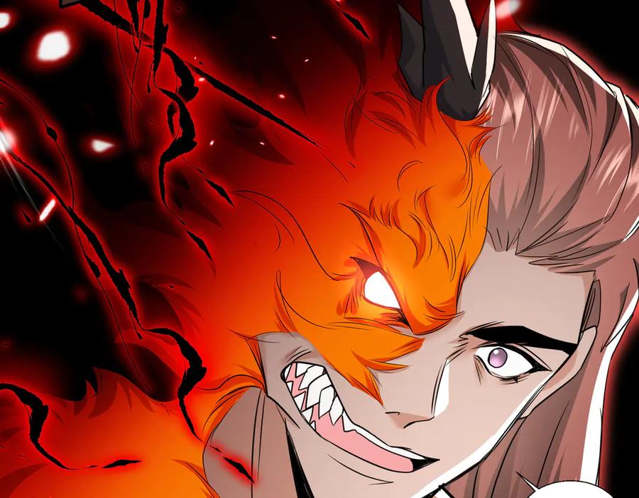 《玄幻：我的女帝徒弟要黑化》第59话 尽全力击败你！ 第14页
