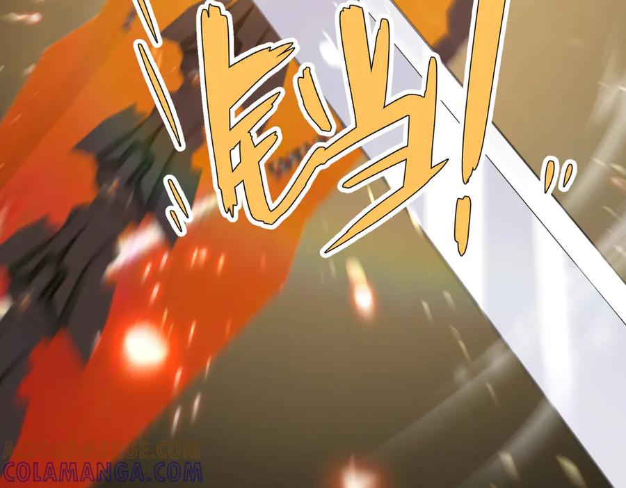 《玄幻：我的女帝徒弟要黑化》第59话 尽全力击败你！ 第9页