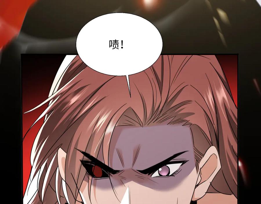 《玄幻：我的女帝徒弟要黑化》第59话 尽全力击败你！ 第10页