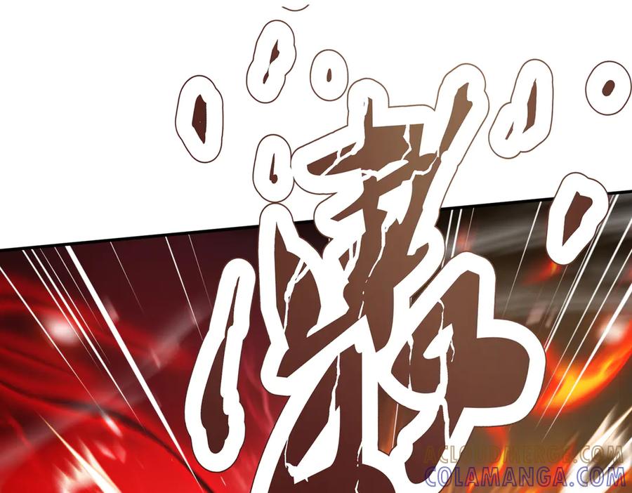 《玄幻：我的女帝徒弟要黑化》第59话 尽全力击败你！ 第5页