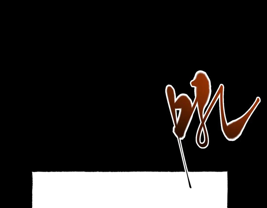 我，最强BOSS - 60 - 第14张图