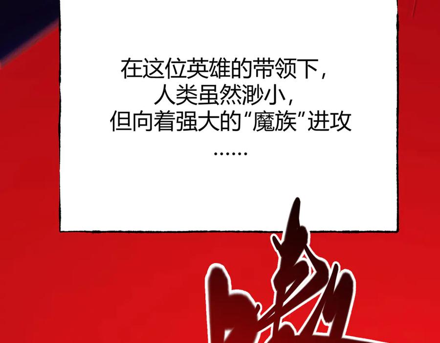 我，最强BOSS - 60 - 第23张图