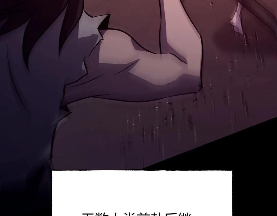 我，最强BOSS - 60 - 第31张图