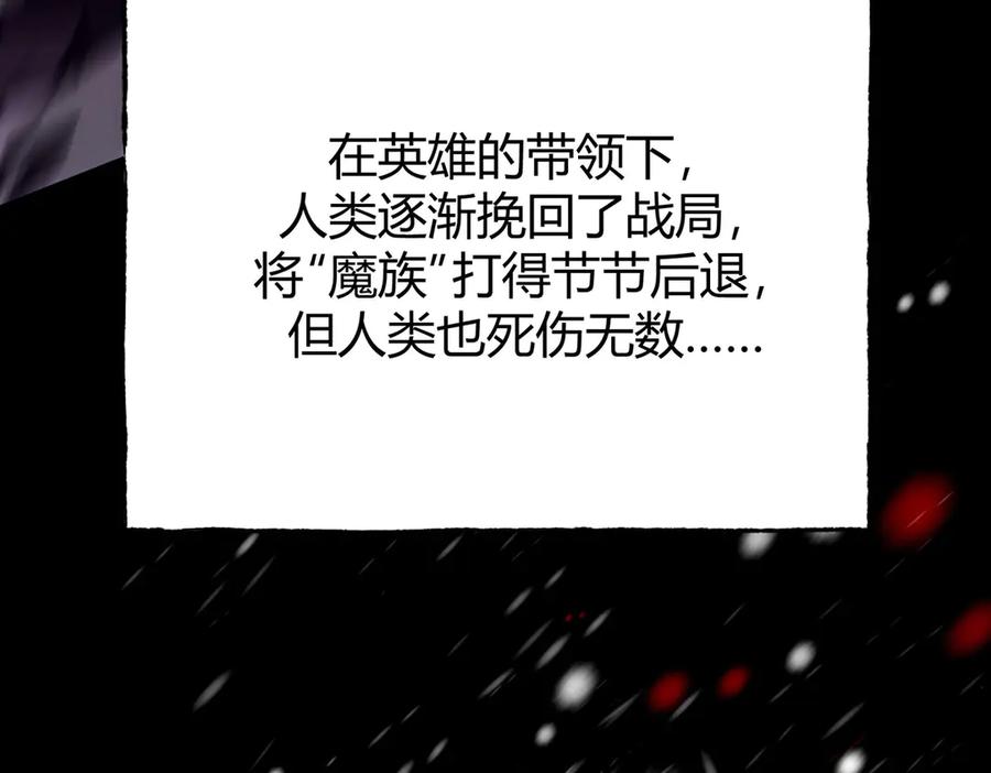 我，最强BOSS - 60 - 第38张图