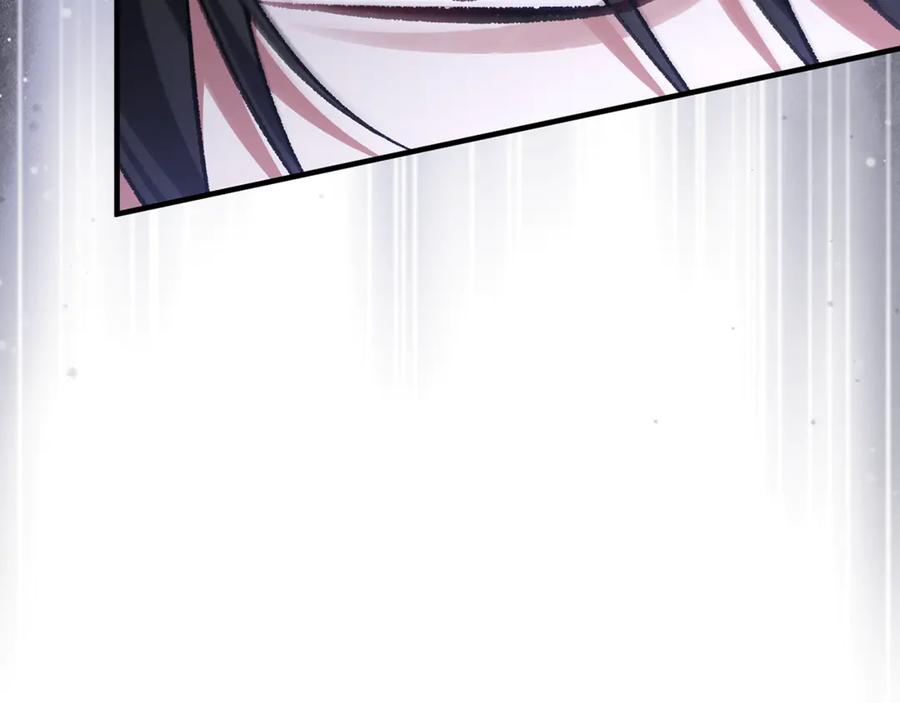 男二是女儿身 第66话 魔法道具 第79页