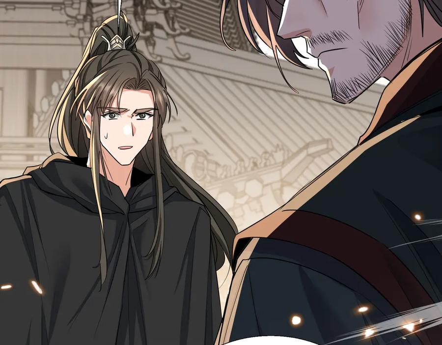 《玄幻：我的女帝徒弟要黑化》第66话 白韵尘！给我等着 第6页