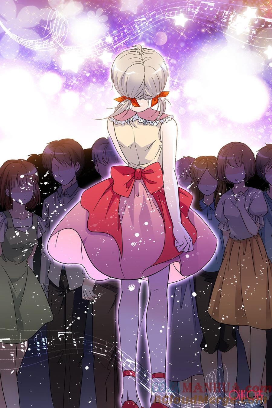 《青柠之夏》第69话 第3页
