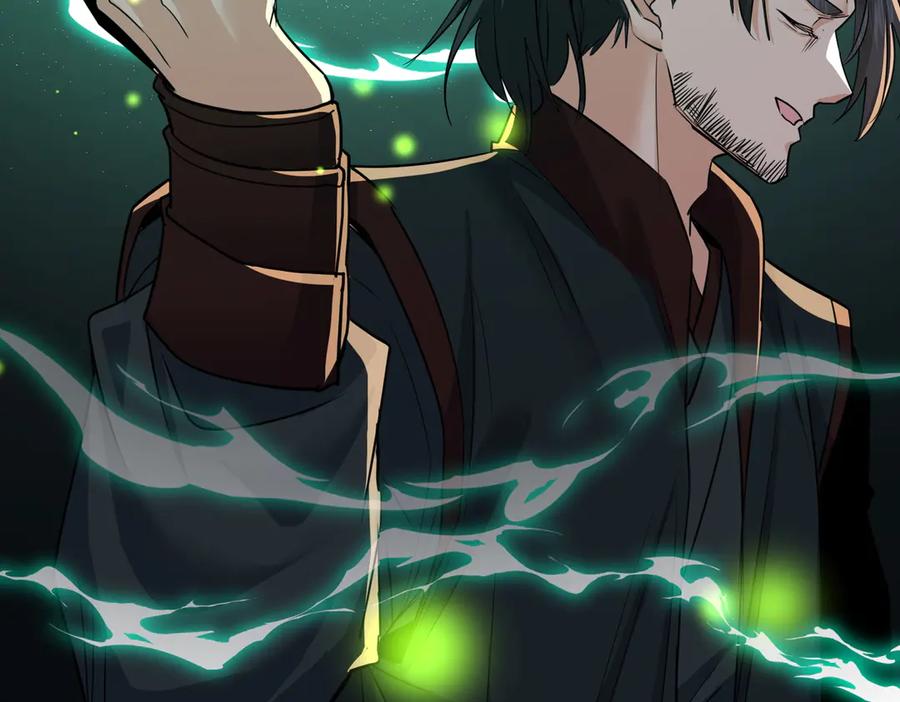 《玄幻：我的女帝徒弟要黑化》第66话 白韵尘！给我等着 第28页