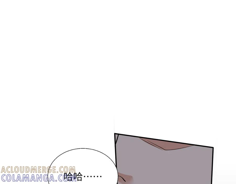 《玄幻：我的女帝徒弟要黑化》第66话 白韵尘！给我等着 第37页