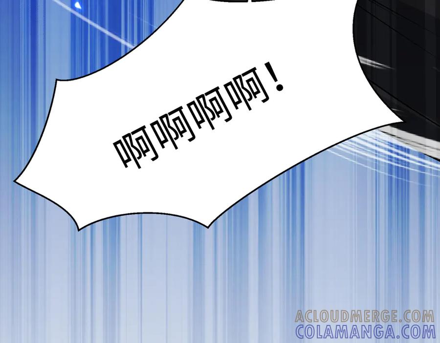 《玄幻：我的女帝徒弟要黑化》第67话 我真是天才！ 第21页