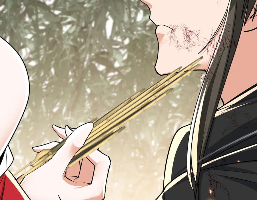 《玄幻：我的女帝徒弟要黑化》第67话 我真是天才！ 第15页