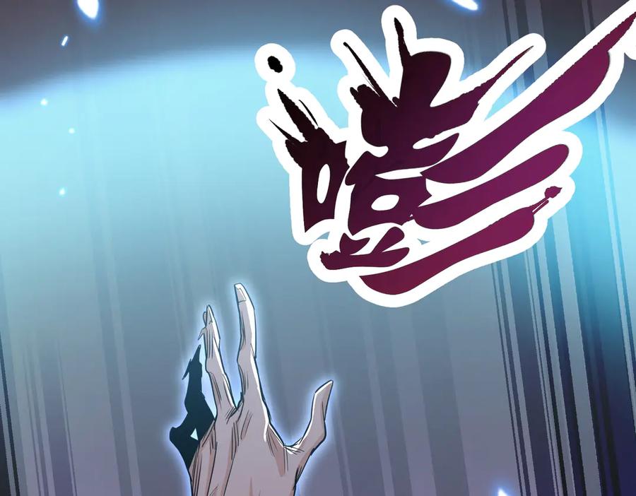 《玄幻：我的女帝徒弟要黑化》第68话 打架不许喂狗粮！ 第7页