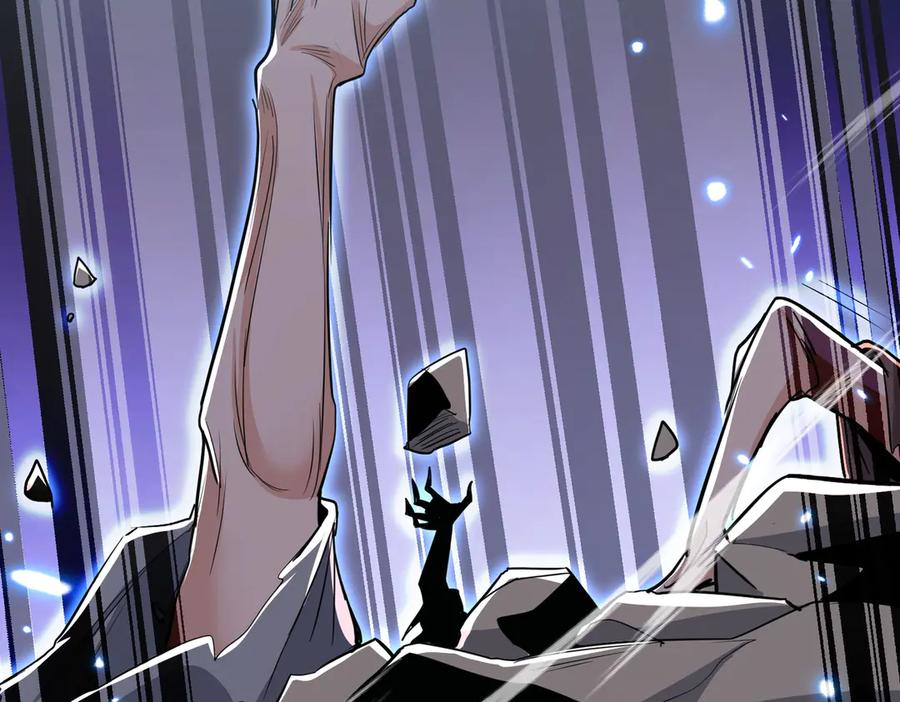 《玄幻：我的女帝徒弟要黑化》第68话 打架不许喂狗粮！ 第8页