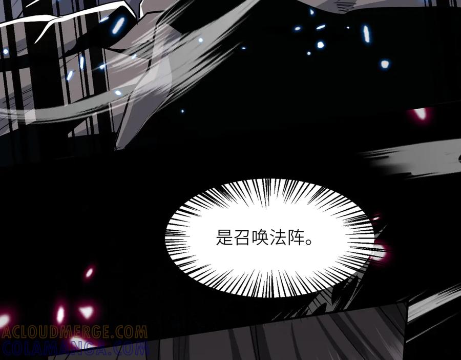 《玄幻：我的女帝徒弟要黑化》第68话 打架不许喂狗粮！ 第9页