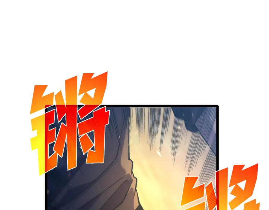 《我靠无敌被动打出成吨伤害！》第73话 公会驻地：永恒之城 第126页