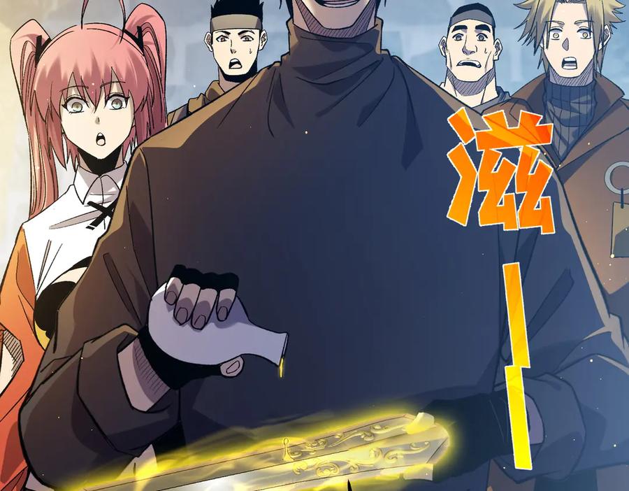 《我靠无敌被动打出成吨伤害！》第73话 公会驻地：永恒之城 第130页