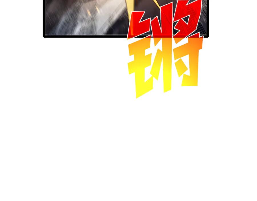 《我靠无敌被动打出成吨伤害！》第73话 公会驻地：永恒之城 第128页