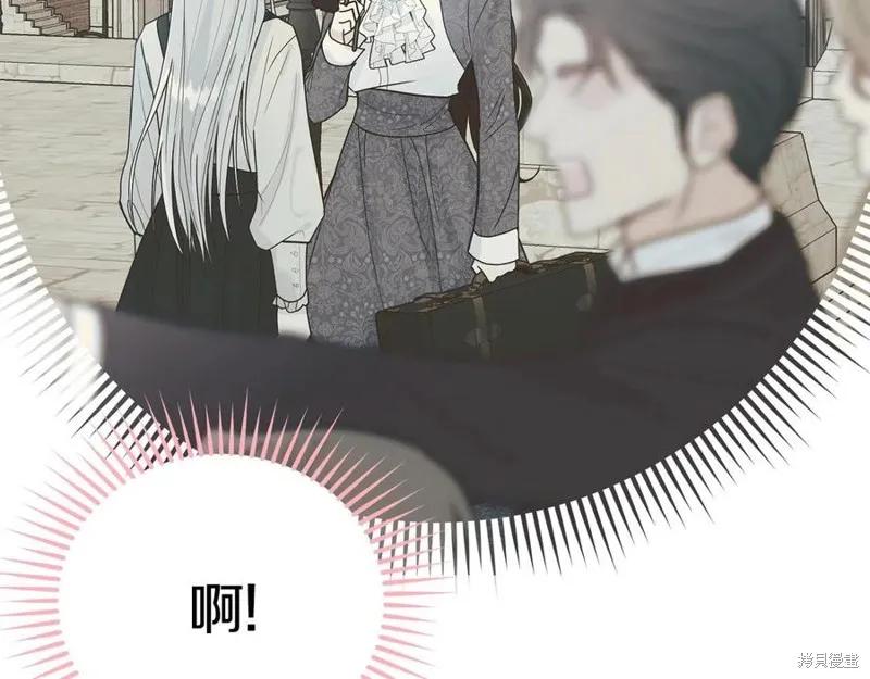 《明明是冷美人小姐却变成了忠犬大少爷》第77话 第32页
