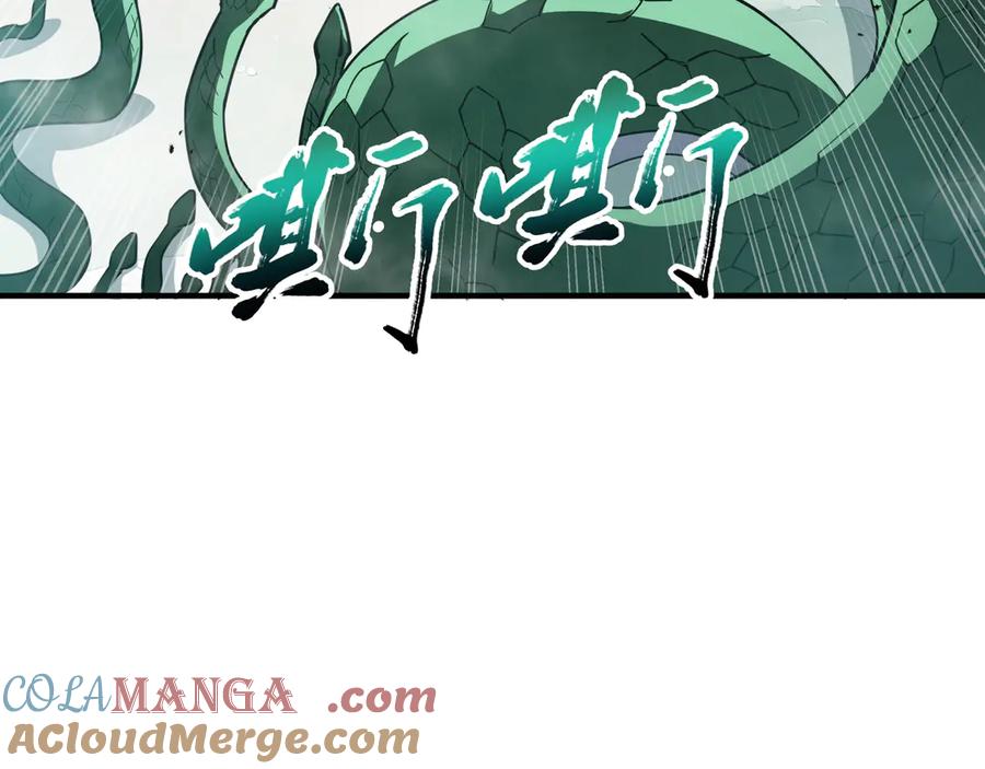 《我契约了我自己》第78话 蛇虫雨林 第21页