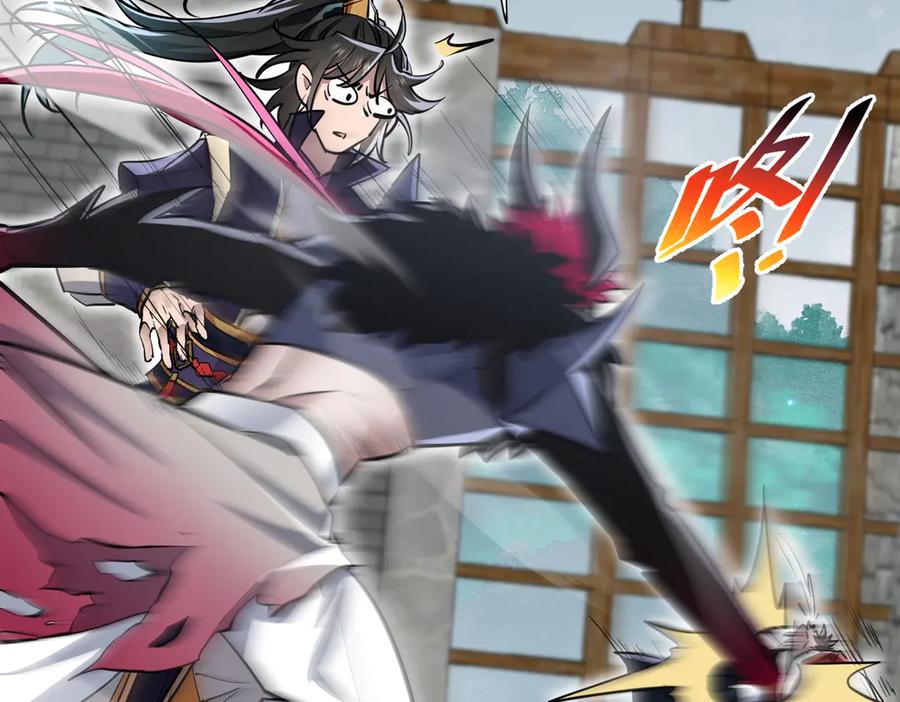 《玄幻：我的女帝徒弟要黑化》第7话 暗面 第11页