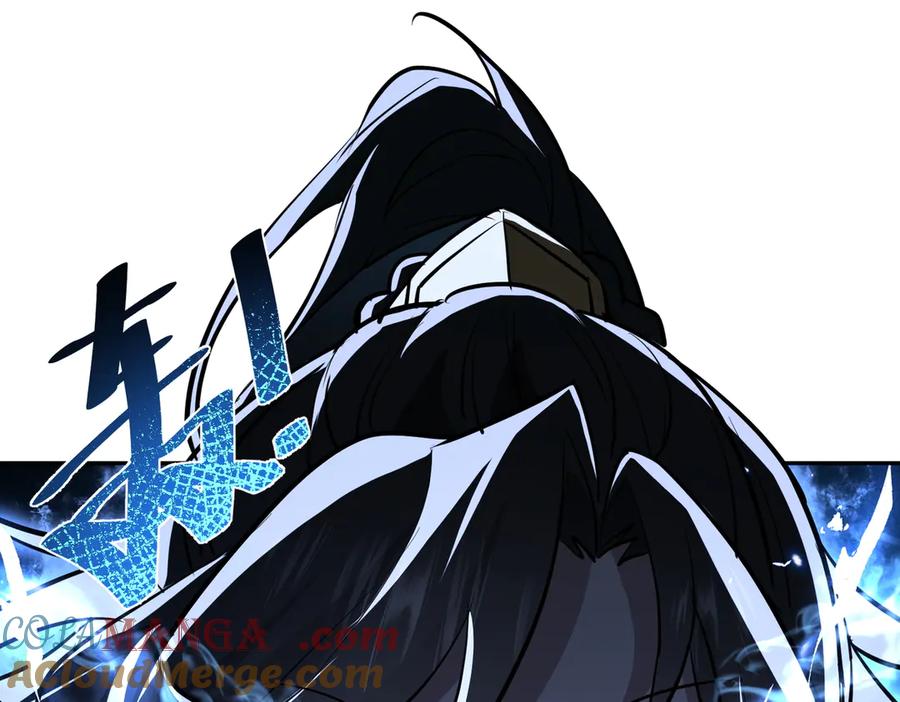 《玄幻：我的女帝徒弟要黑化》第7话 暗面 第5页