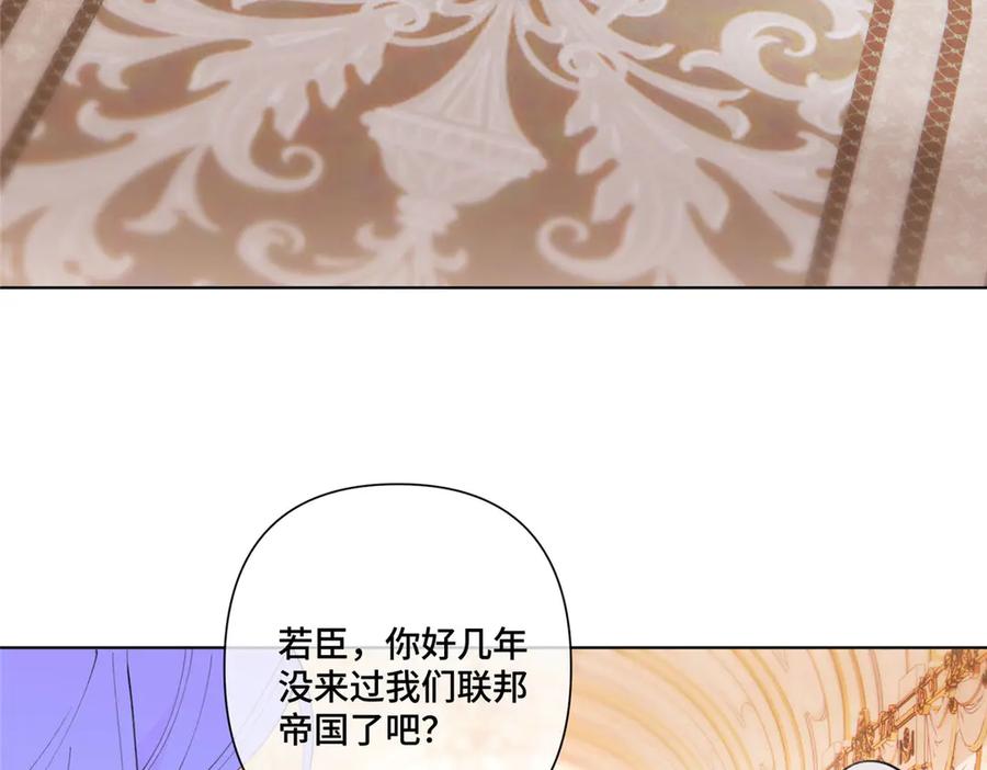 《白天被逃婚晚上被奶凶指挥官求抱抱》92 人鱼星球来访 第67页