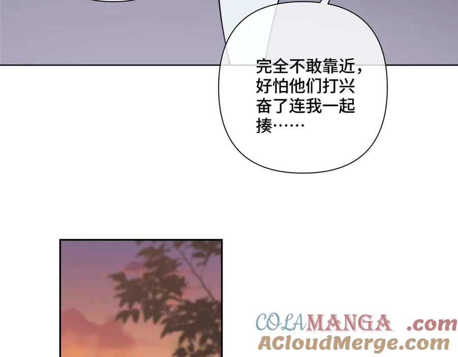 《白天被逃婚晚上被奶凶指挥官求抱抱》92 人鱼星球来访 第57页